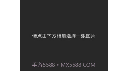 青芒相册v1.18截图