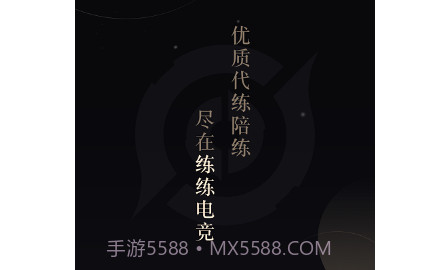 练练电竞v1.0.18截图