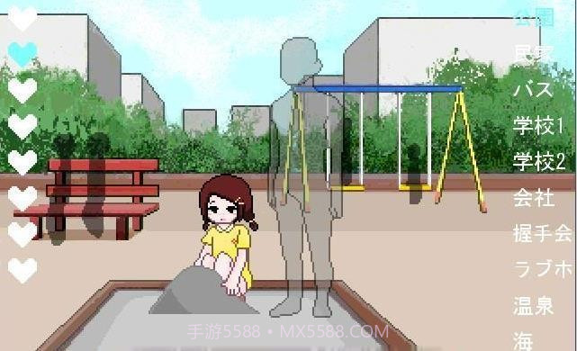 透明人间v436019013鐎瑰宕渧1.7截图
