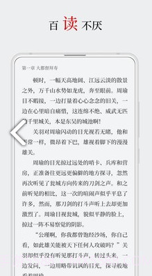 厚墨v2.1.02.1.9截图