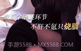 逆转选择v1.10截图