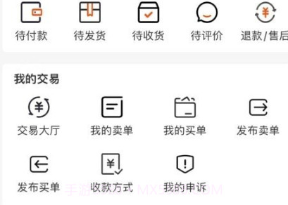 大有链易货v1.0.12截图