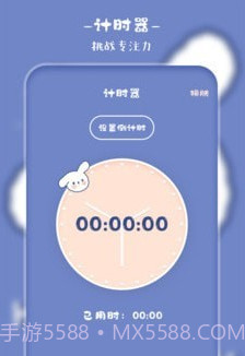 卡哇伊计算器v3.7.15截图