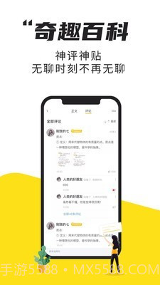 拾光电站v1.15截图