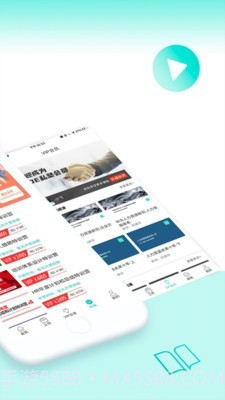 COE私塾v2.4.16截图