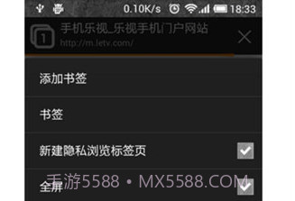 万能马甲v1.11截图