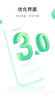 阳光健康跑官网3.2.26截图
