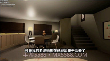 恶魔婴儿v1.0.12截图