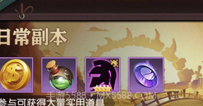 潘多拉归来v2.0.17截图