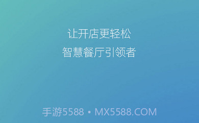 掌柜狮兄v2.2.16截图