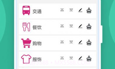 记账有宝v1.0.12截图