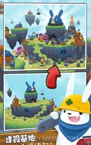 萌兔天兵v1.0.18截图