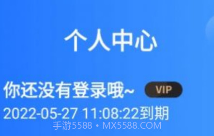 来电闪光精灵v4.7.16截图