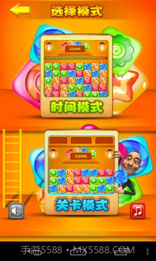 碰碰糖果v1.0.15截图