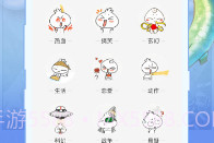 知音漫客去广告版V6.5.11截图