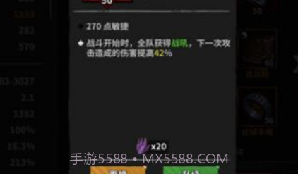 流沙之城v1.14截图