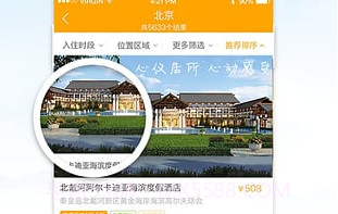 盛行天下软件(盛行天下app下载)安卓免费版v4.0.11截图