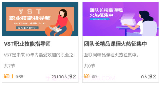 铭天学堂v1.0.16截图