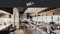 WePlus Space(WePlus Space办公房源共享)V3.9.24 安卓手机版V3.9.10截图