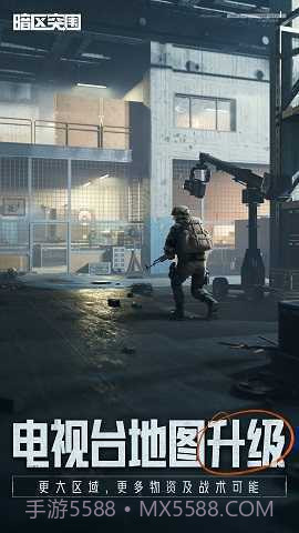 暗区突围无限科恩币版1.0.139.141截图