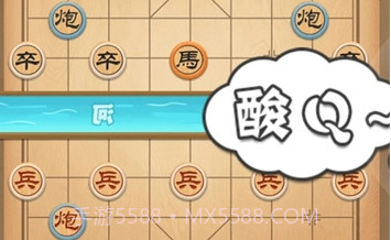 像棋不象棋v1.13截图