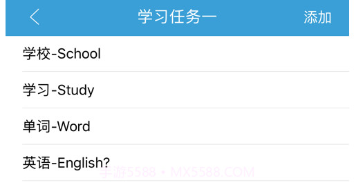 学豆v1.14截图