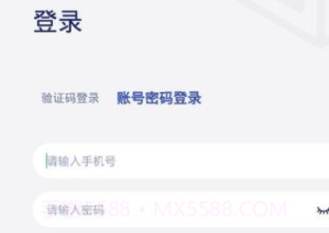 兔喜共配v1.9.11截图