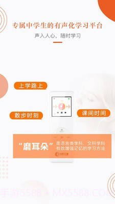 分贝工场v2.0.18截图