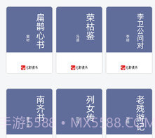 七秒读书免费版v1.0.12截图