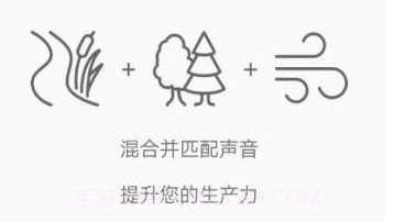 Relaxio白噪音V1.5.10截图