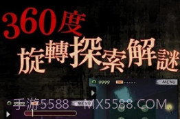 都市传说之外卖v1.2.8截图