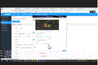 和宽带助手V1.10.12截图