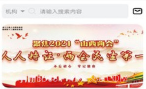 全民职培官方V1.4.10截图