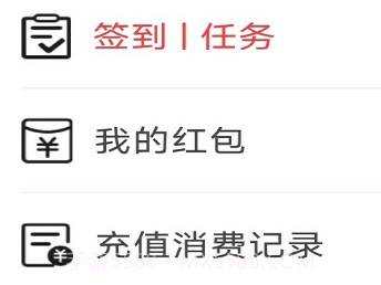 紫冰阅读v4.9.13截图