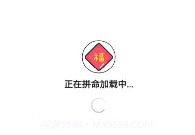 集福助手v1.0.20截图
