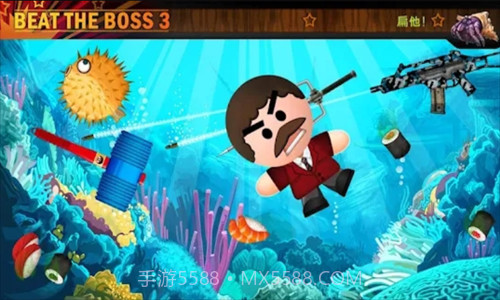 暴打老板3v2.0.3截图
