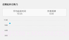 爱今天V5.8.14截图
