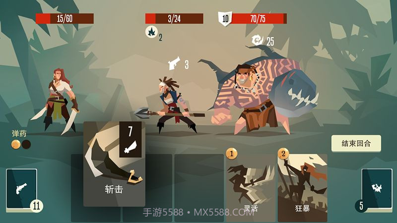 枪与香蕉v1.51截图