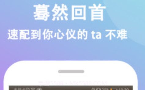 情盼v1.17截图