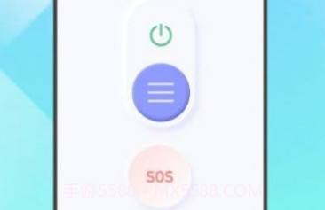 led掌上手电筒v5.3.14截图