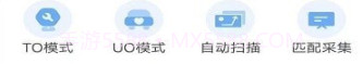 包子管家v9.17截图