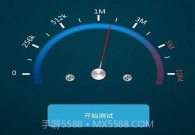全能测网速大师Appv1.0.9截图
