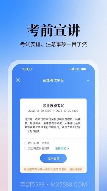 掌上答题v1.0.11截图