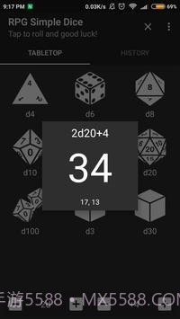RPG简易骰子1.9.12截图