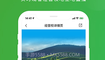 有块田v1.0.18截图
