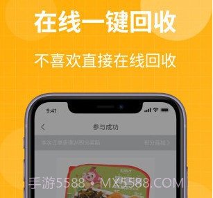 柚趣盲盒v1.17截图