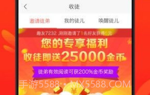 全民看点最新版V1.11截图