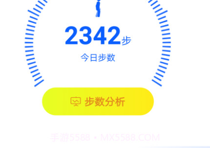 走两步v1.5.19截图