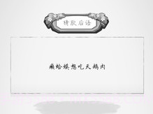 全民猜字谜v2021.2.9截图