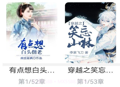 锦书阁v1.0.13截图